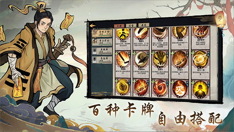 伏魔天师官方版图1