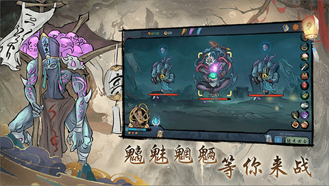 伏魔天师官方版图2