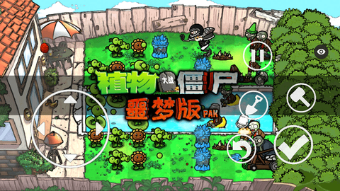 pvz噩梦版图2