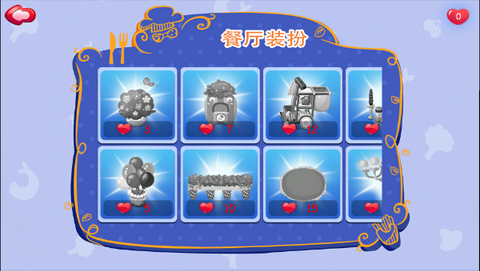 糖糖餐厅图4
