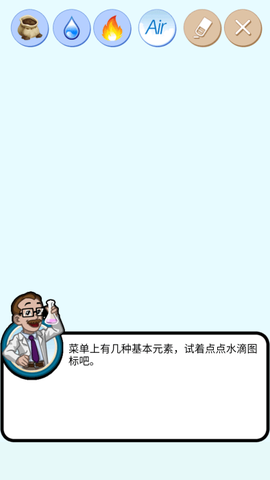 我的实验室图1