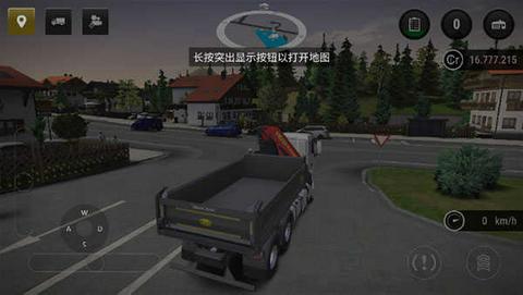 建造模拟器3图1