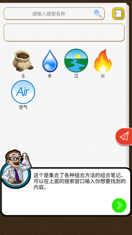 我的实验室图3
