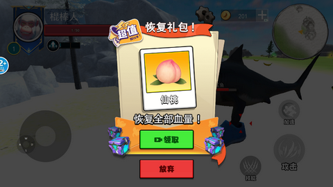 山海异兽模拟器图3