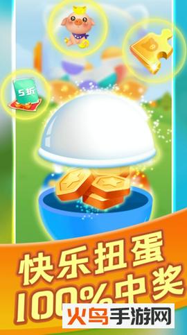 阳光养猪场挂机版图1