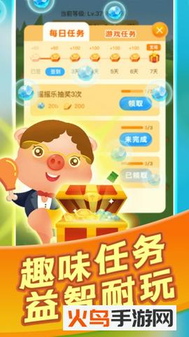 阳光养猪场挂机版图3