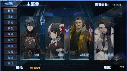 轮回梦魇图1