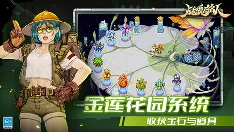 战魂铭人最新版图3