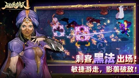 战魂铭人最新版图1