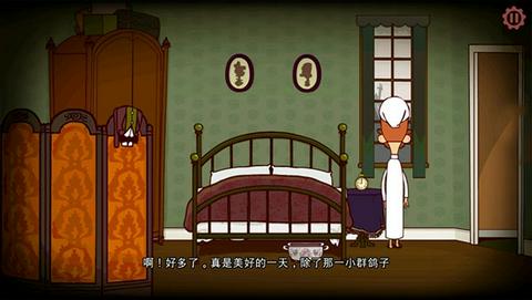 伯特伦费德历险记图2