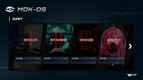 无处遁形图3