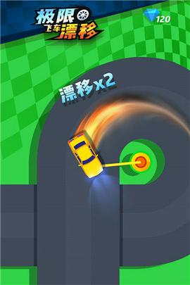 极限飞车漂移图3