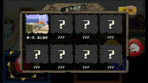 恐龙快打安卓版最新版本图2