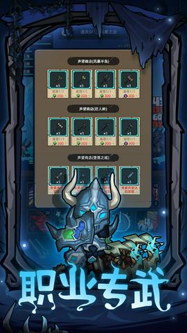 异世界勇者官方正版图2