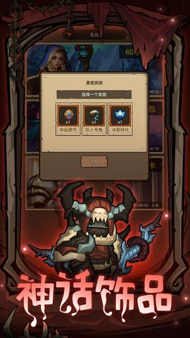 异世界勇者官方正版图1