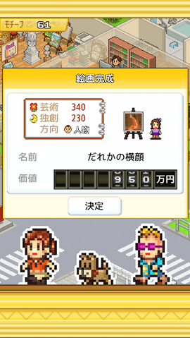 皇家画廊学院图2