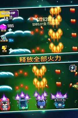 汽车塔防图2