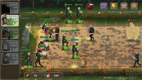 植物大战僵尸鬼畜版图2