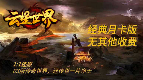 云星世界图4