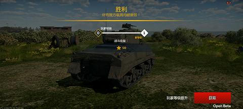 战争雷霆国际服图1