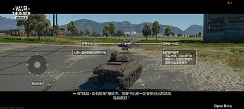 战争雷霆国际服图2