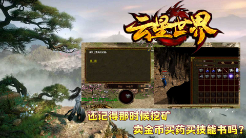 云星世界图1