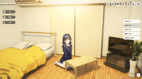 家出少女图1