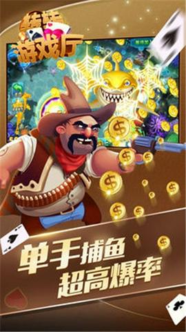 转转游戏厅图1