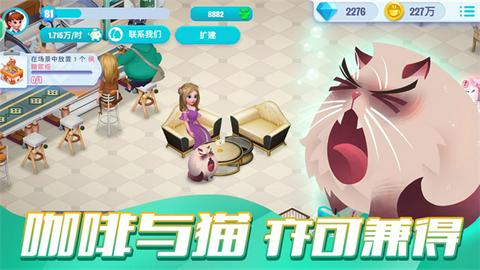 开间小店图1