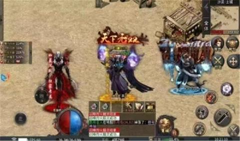 义战龙城3D纯净服官方版图1