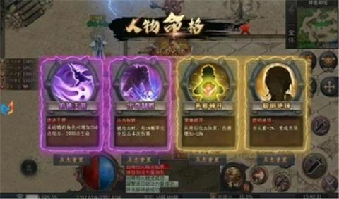 义战龙城3D纯净服官方版图3