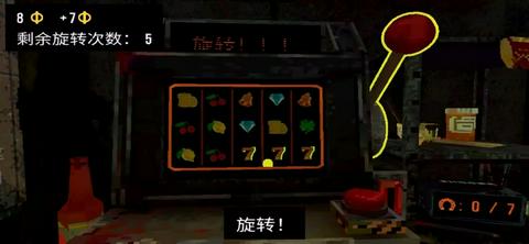 幸运深渊正版图4