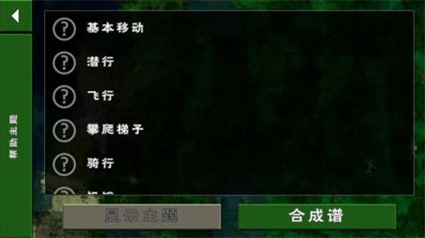 生存战争儒雅随和图4