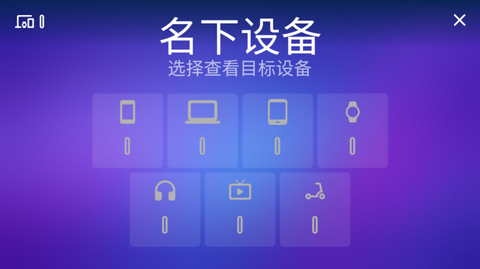 设备大亨图2