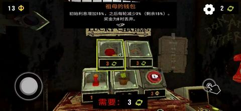 幸运深渊正版图1