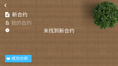 设备大亨图1